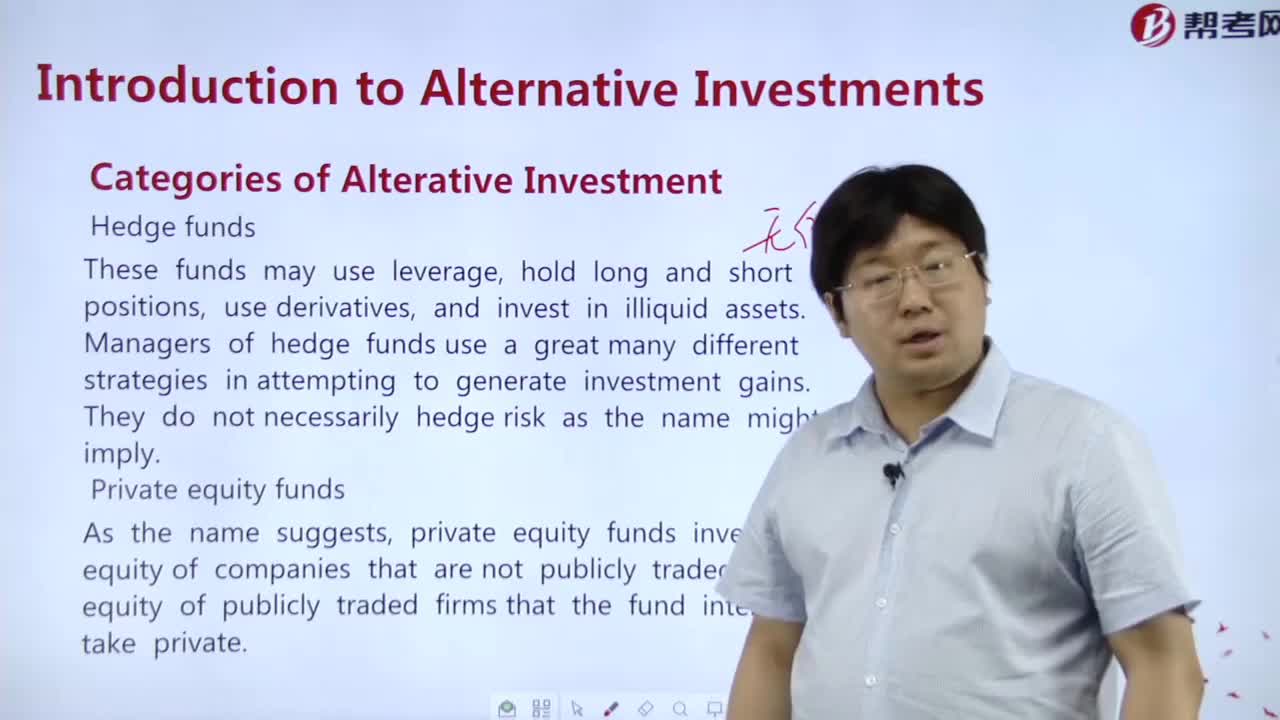 What are the types of alternative investments？