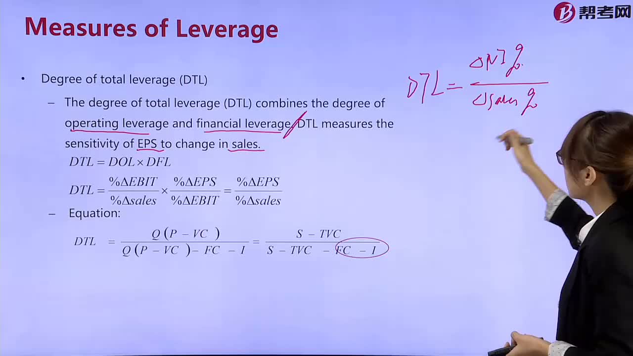 How To calculate total leverage？