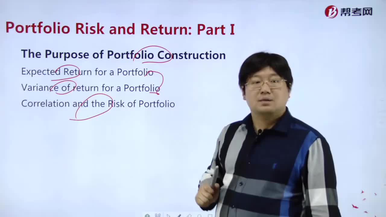 What is the purpose of portfolio construction？