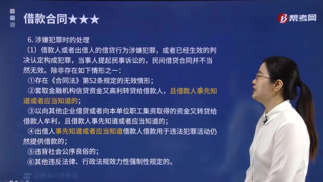 企业内部集资合同的主要内容是什么？