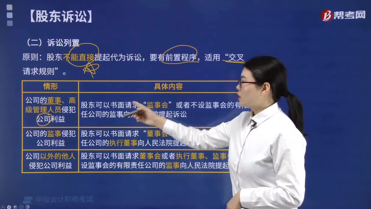 诉讼列置的原则是什么？