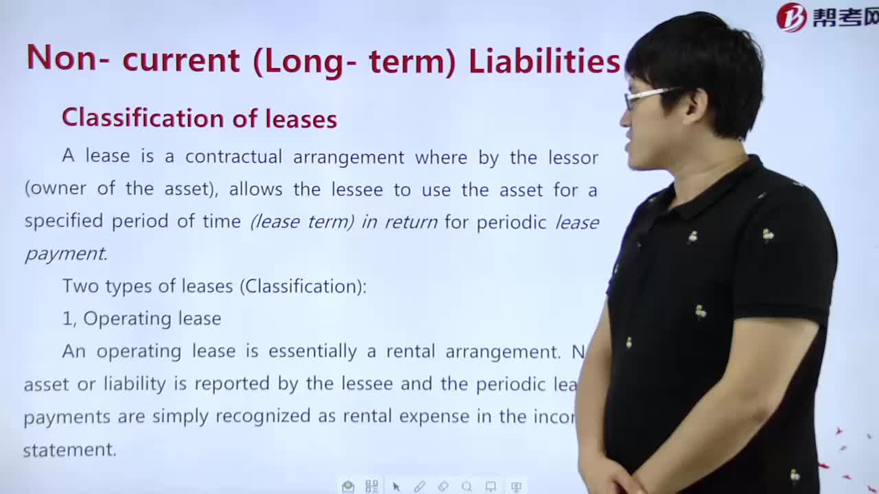How to understand Classification of leases？