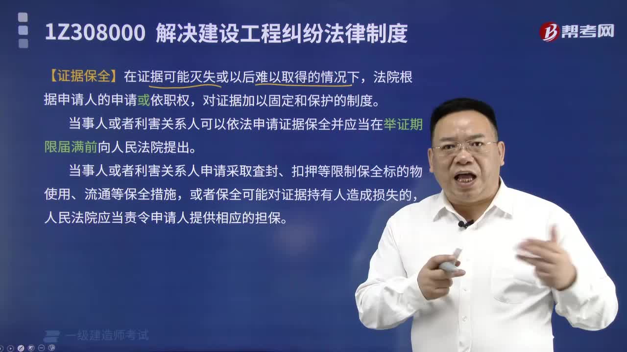 民事诉讼证据是什么?