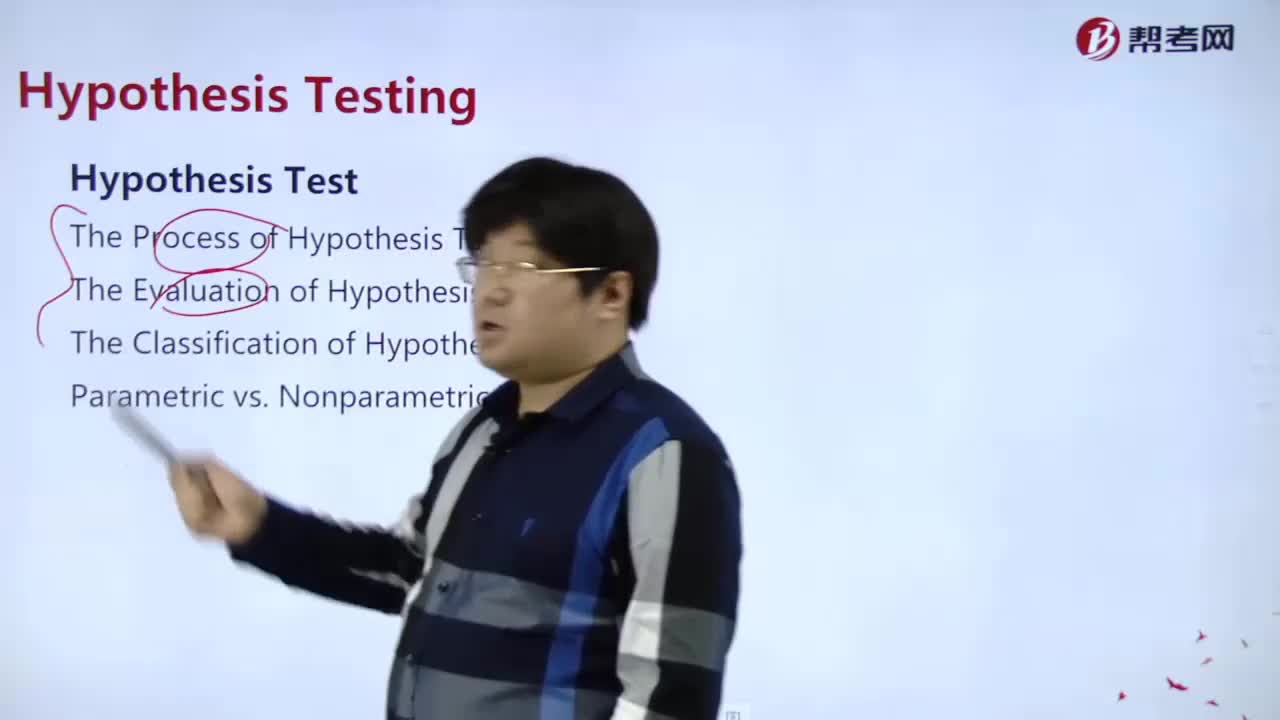What is hypothesis test？