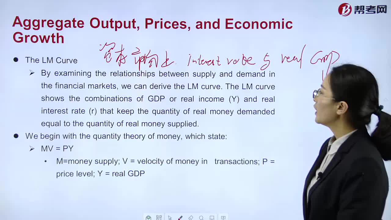 How to understand Aggregate Demand, Aggregate Supply, and Equilibrium（2）？